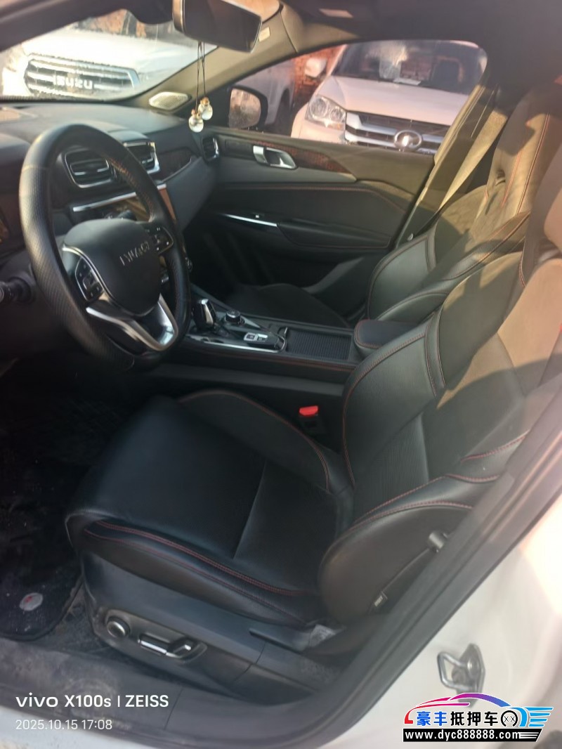 20年领克03轿车抵押车出售