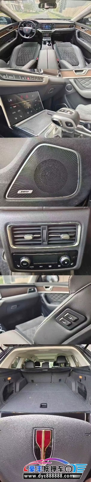 22年红旗HS7轿车抵押车出售