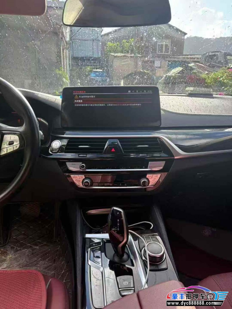 22年宝马5系轿车抵押车出售