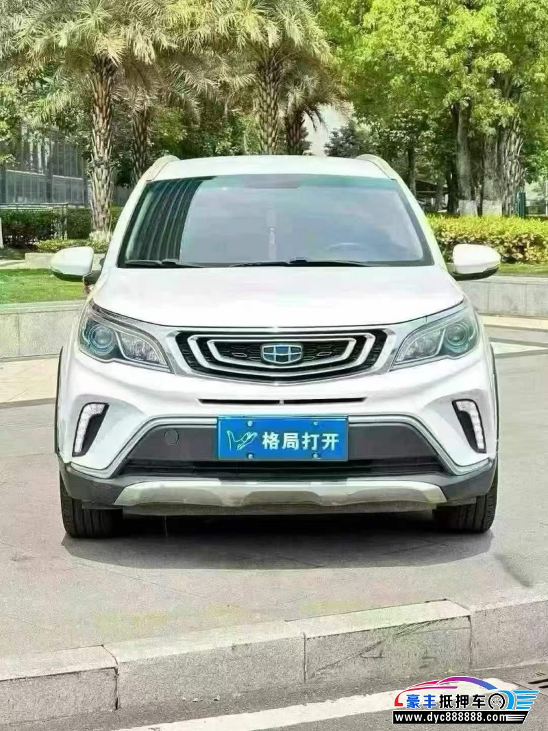 19年吉利远景X3轿车抵押车出售