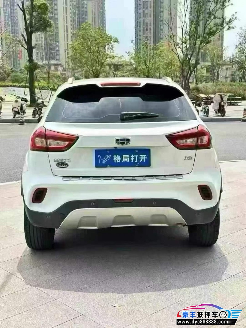 19年吉利远景X3轿车抵押车出售