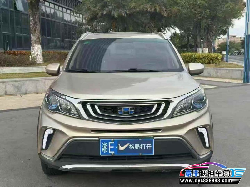 19年吉利远景X3轿车抵押车出售