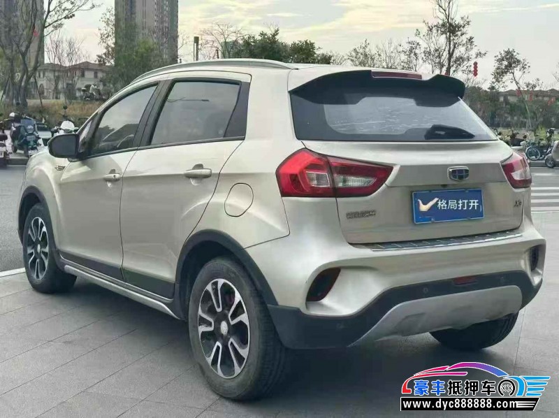 19年吉利远景X3轿车抵押车出售