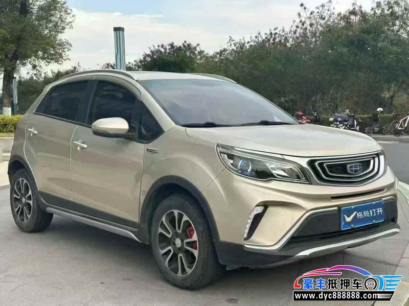 19年吉利远景X3轿车抵押车出售