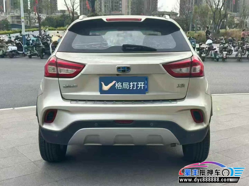 19年吉利远景X3轿车抵押车出售