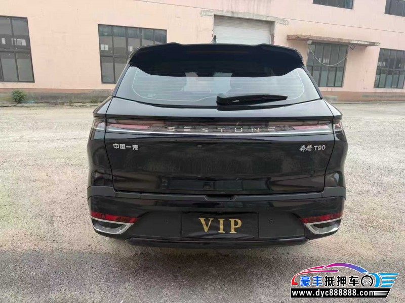 24年奔腾T90轿车抵押车出售