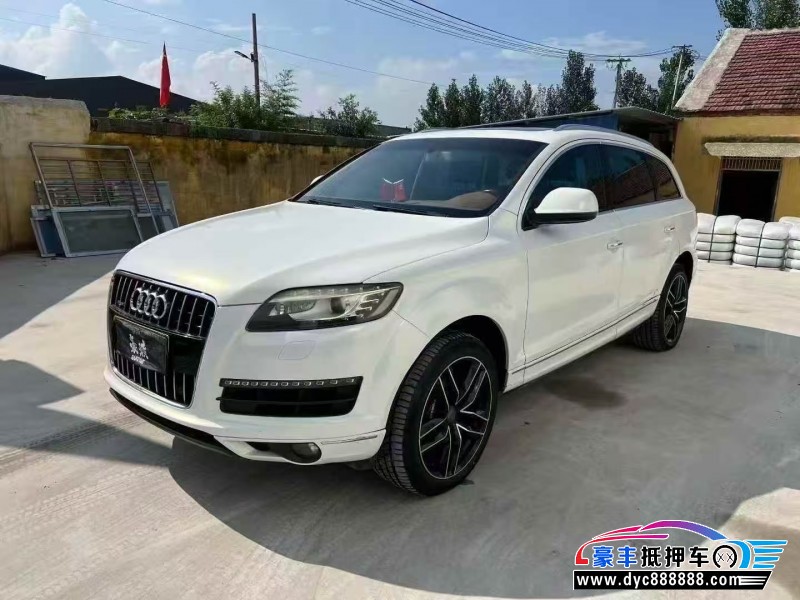 13年奥迪Q7轿车抵押车出售