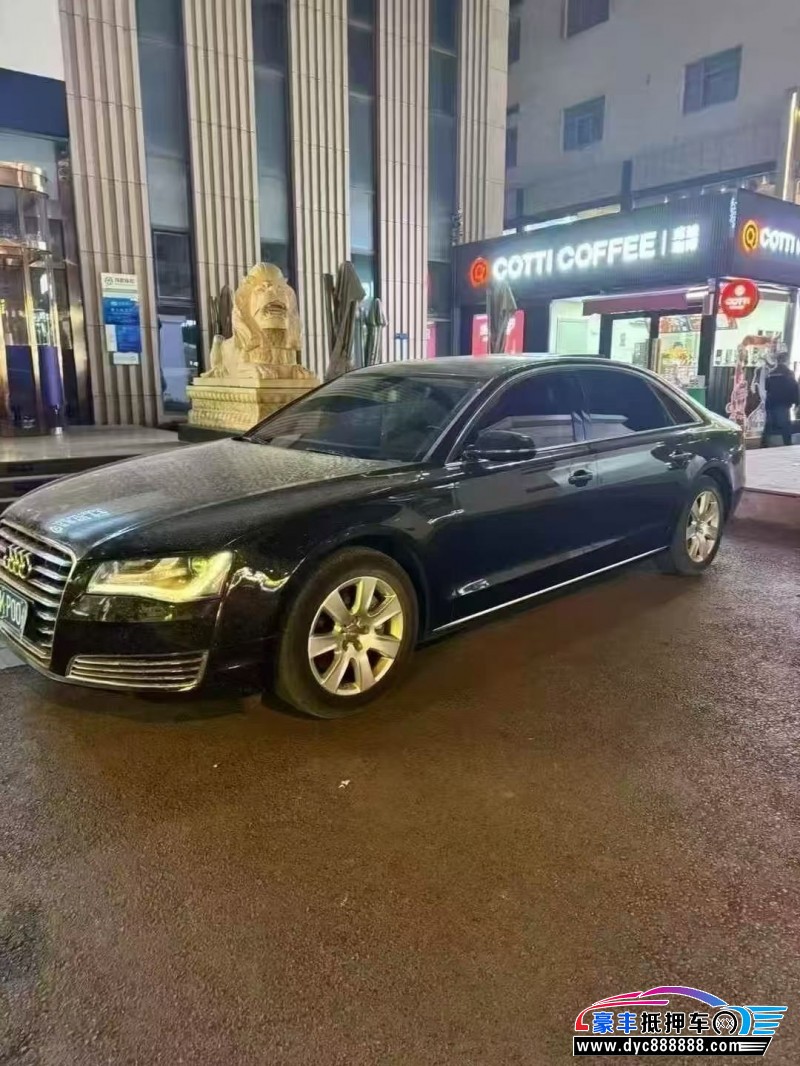 14年奥迪A8轿车抵押车出售