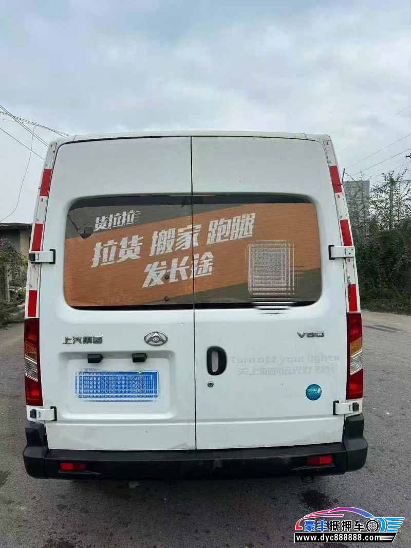 21年上汽大通V80轿车抵押车出售