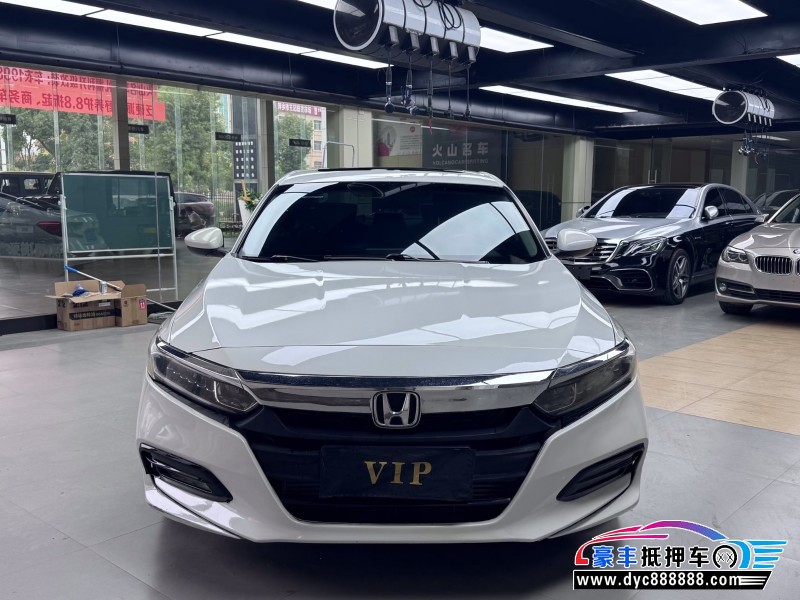 18年本田雅阁轿车抵押车出售