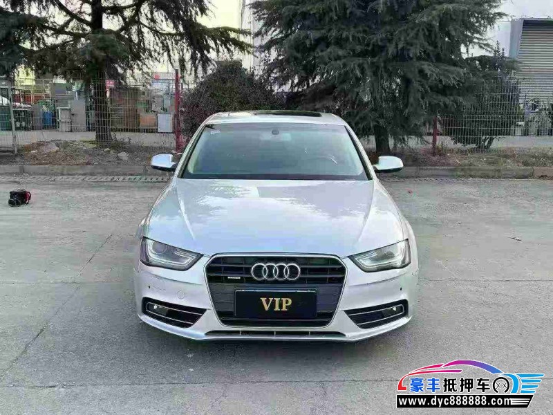 15年奥迪A4L轿车抵押车出售