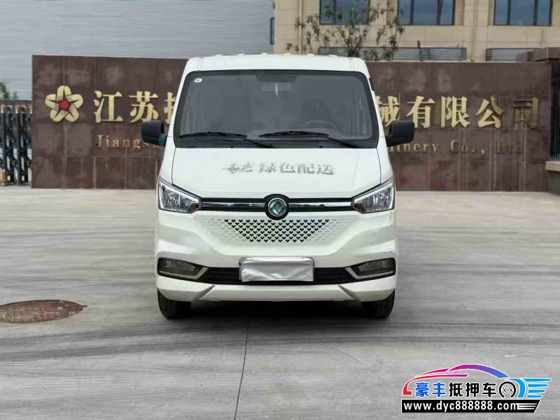 23年东风御风轿车抵押车出售