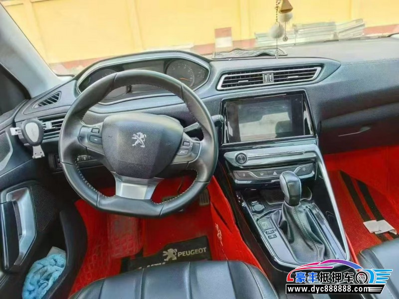 18年标致308轿车抵押车出售