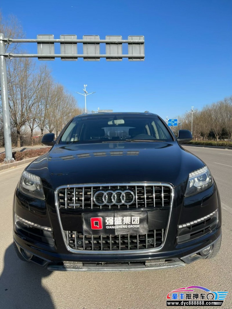 13年奥迪Q7轿车抵押车出售