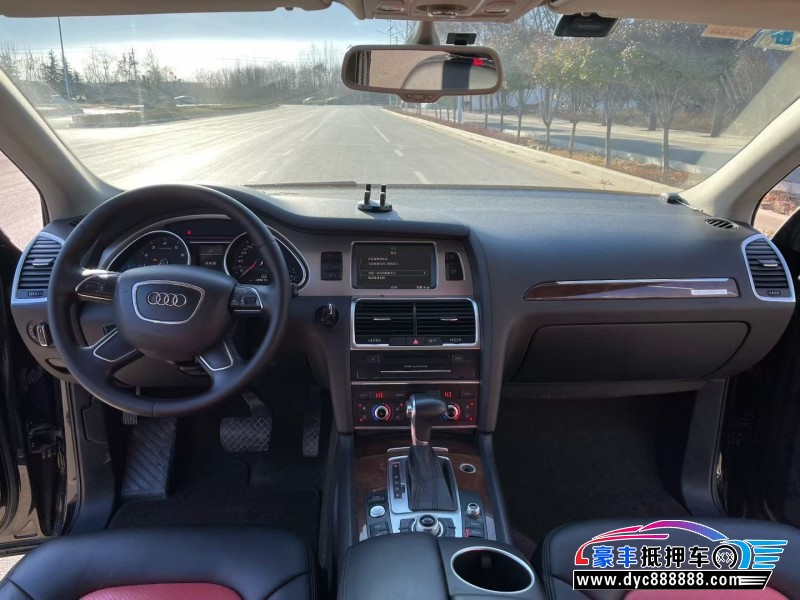 13年奥迪Q7轿车抵押车出售