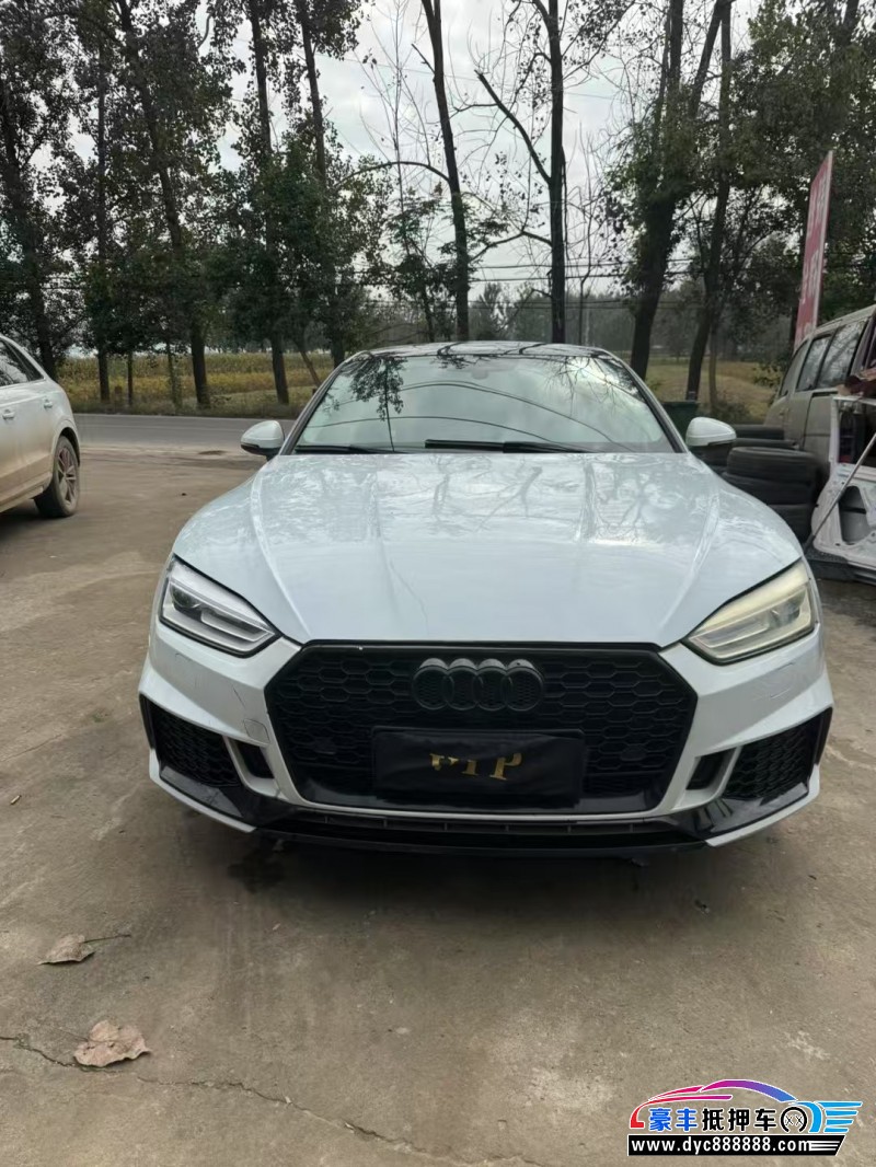 抵押车出售18年奥迪A5轿车