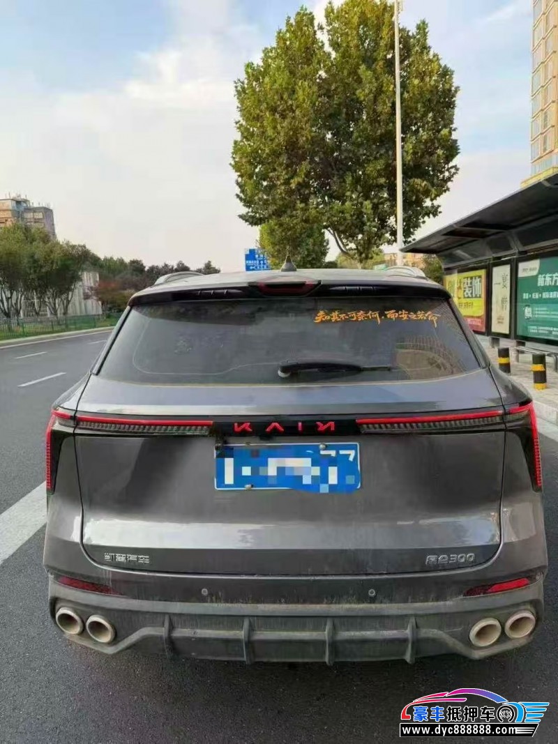 24年凯翼昆仑轿车抵押车出售