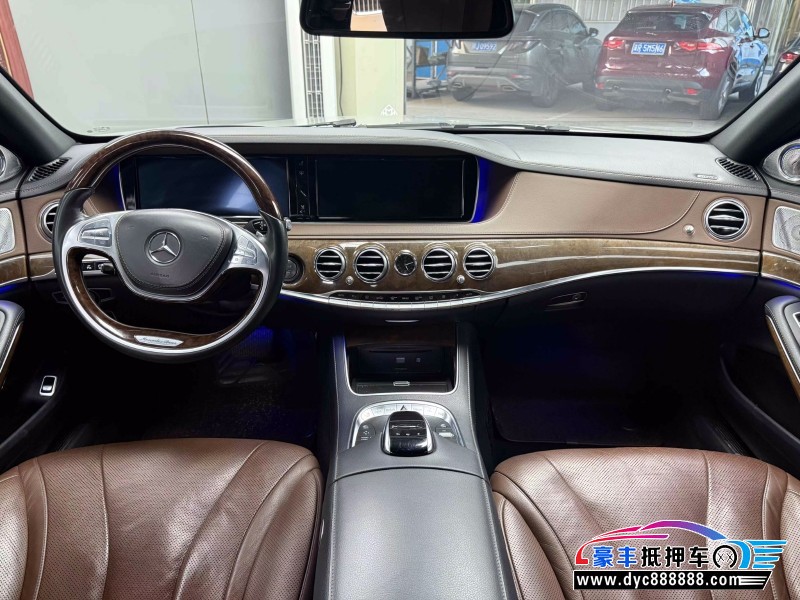 16年奔驰S轿车抵押车出售