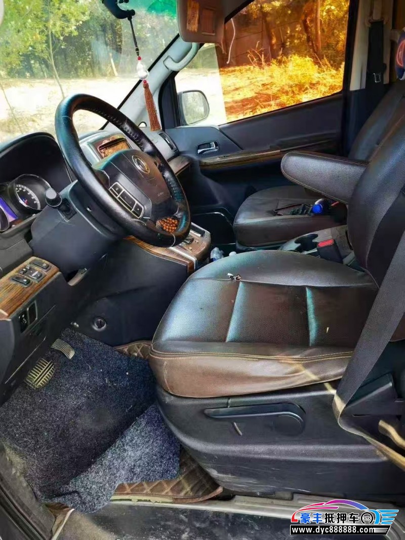 18年东风风行风行CM7轿车抵押车出售