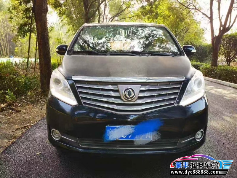 18年东风风行风行CM7轿车抵押车出售