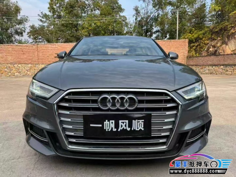 20年奥迪A3轿车抵押车出售
