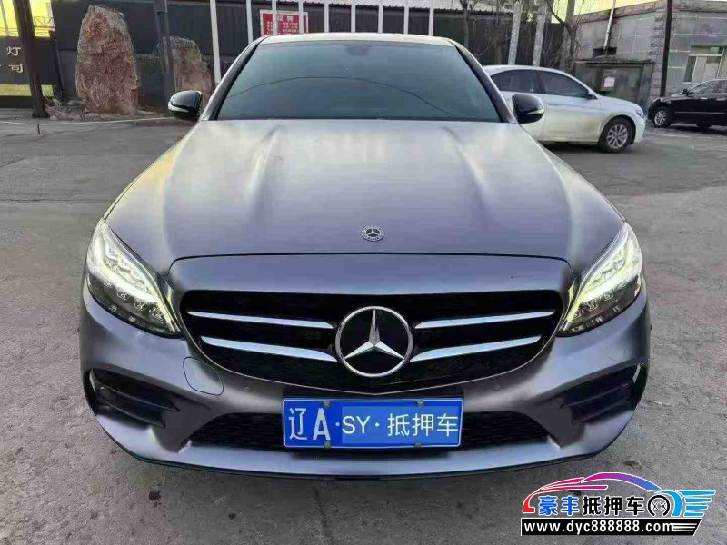 19年奔驰C轿车抵押车出售