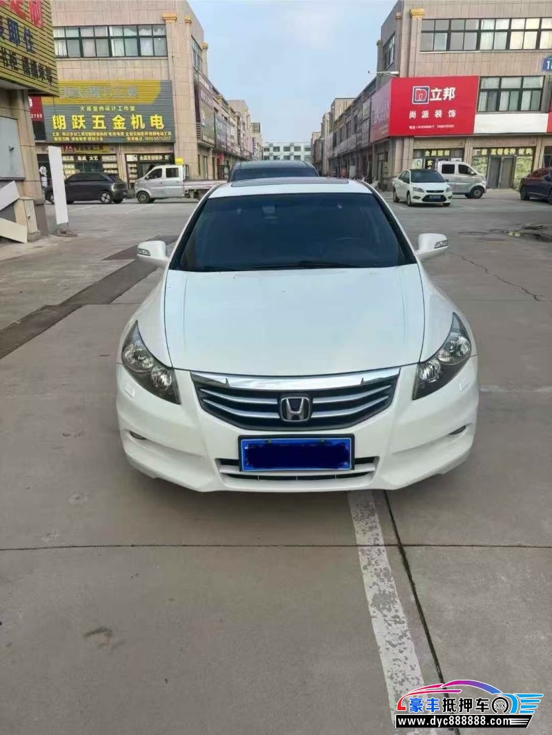 12年本田雅阁轿车抵押车出售