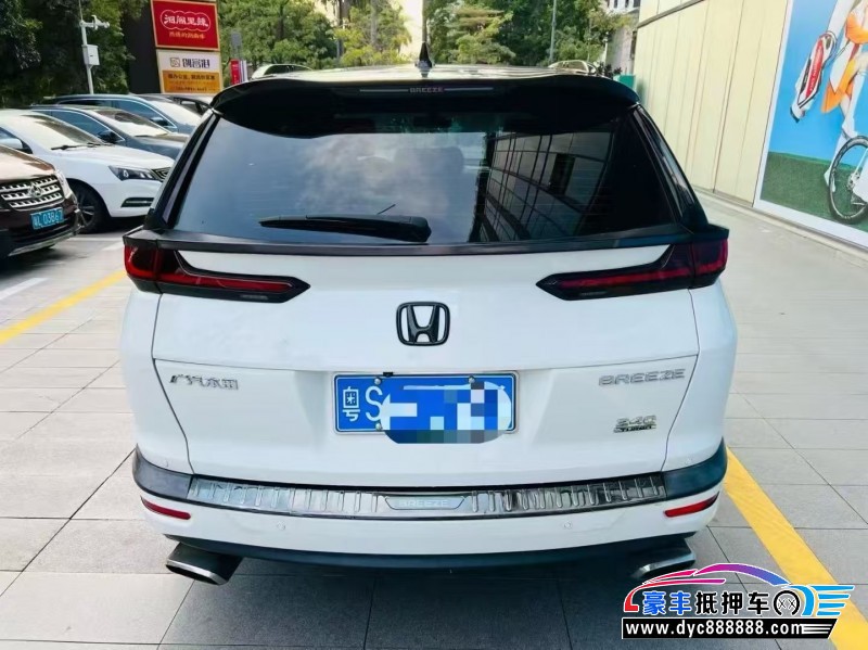 20年本田皓影轿车抵押车出售