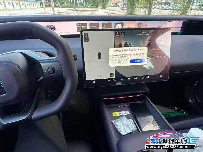 25年阿维塔06轿车抵押车出售