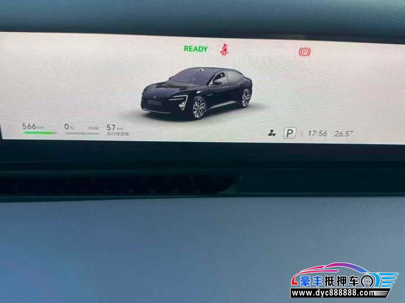 25年阿维塔06轿车抵押车出售