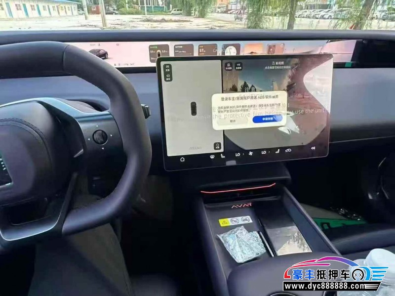 25年阿维塔06轿车抵押车出售