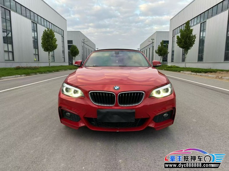 19年宝马2系轿车抵押车出售