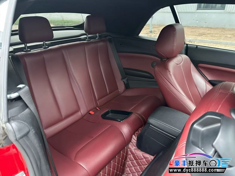 19年宝马2系轿车抵押车出售