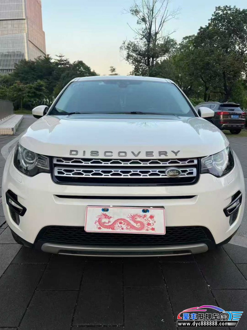 19年路虎发现神行轿车抵押车出售