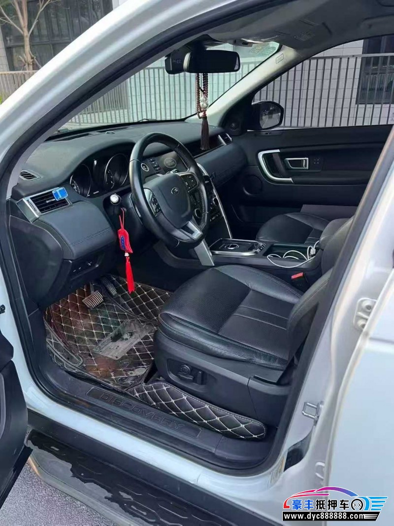 19年路虎发现神行轿车抵押车出售