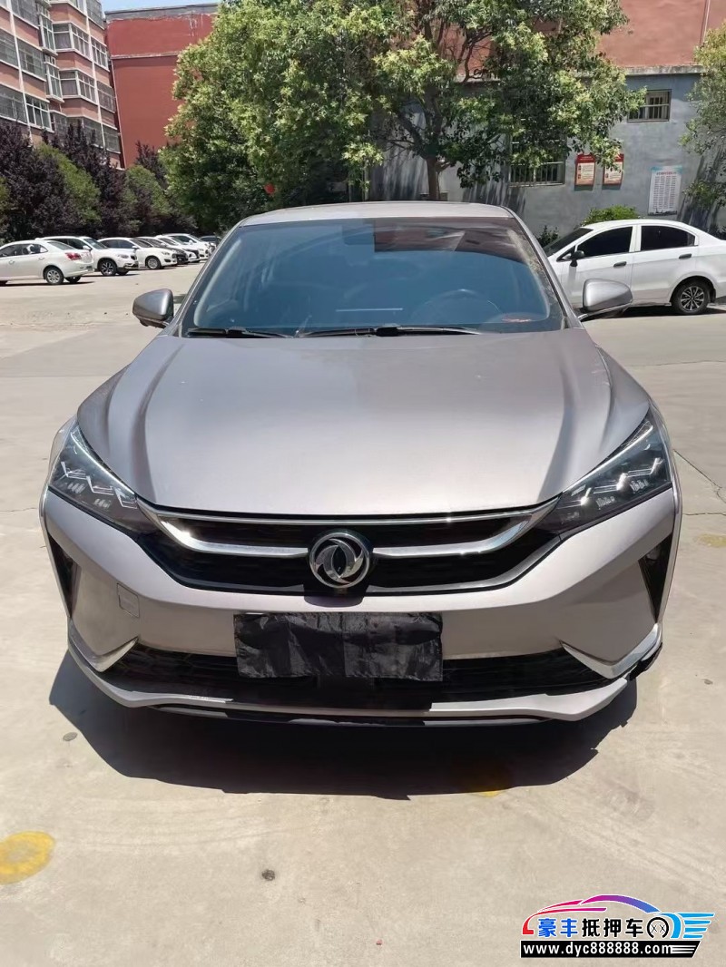 20年东风风神奕炫轿车抵押车出售