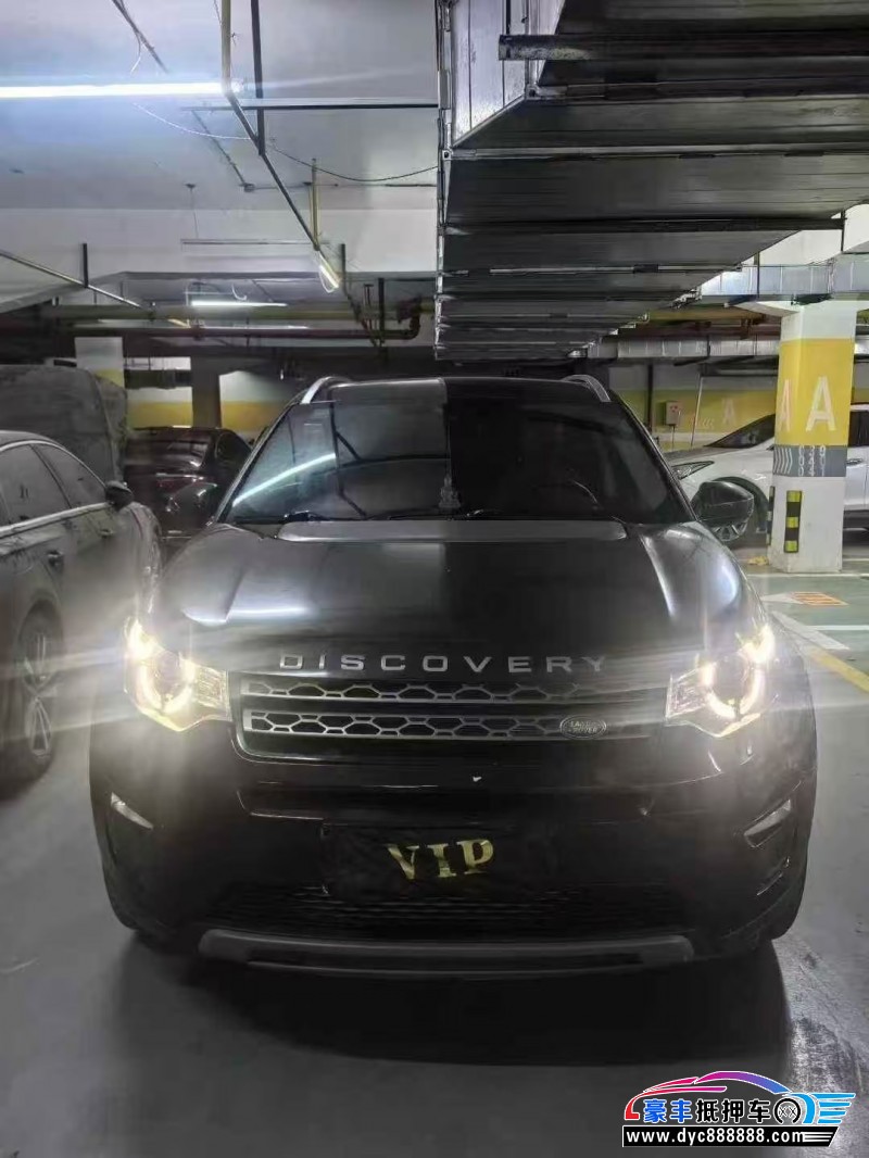 17年路虎发现神行轿车抵押车出售