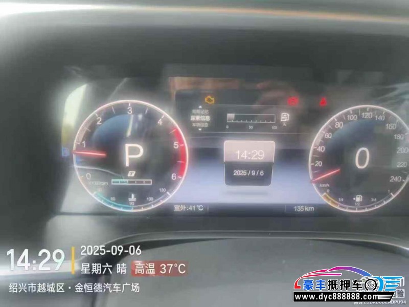 25年北京BJ40SUV抵押车出售