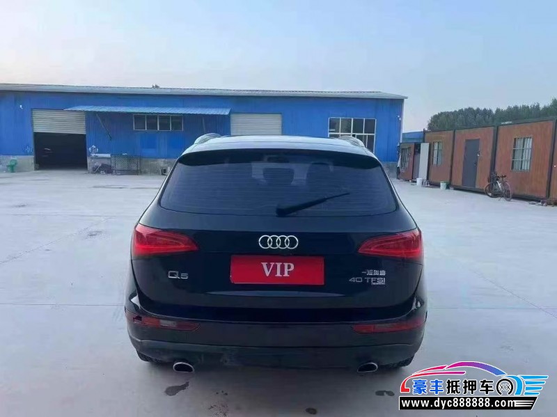 14年奥迪Q5轿车抵押车出售