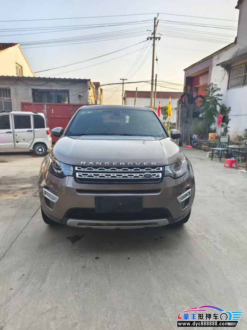 17年路虎发现神行轿车抵押车出售
