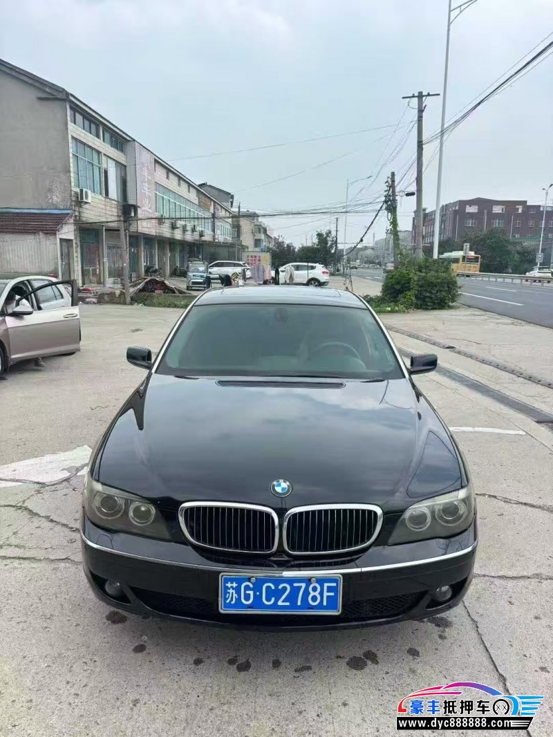 09年宝马7系轿车抵押车出售