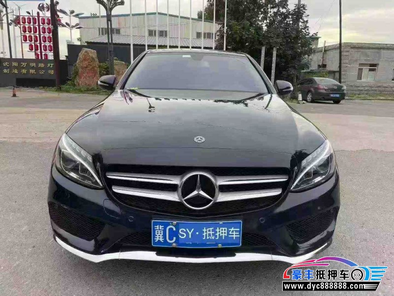18年奔驰C轿车抵押车出售