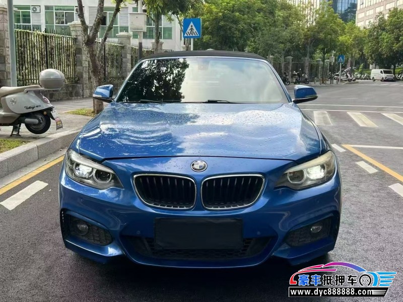 18年宝马2系轿车抵押车出售