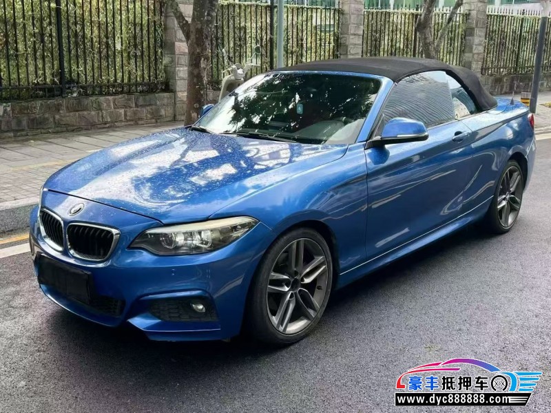 18年宝马2系轿车抵押车出售