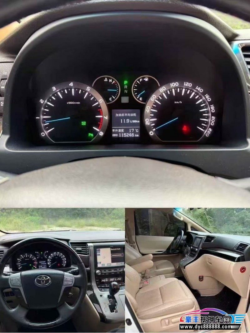 14年丰田埃尔法轿车抵押车出售