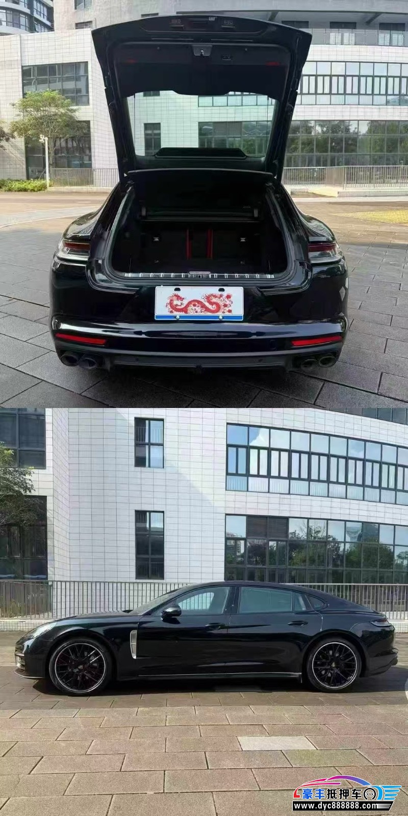 24年保时捷帕纳梅拉轿车抵押车出售