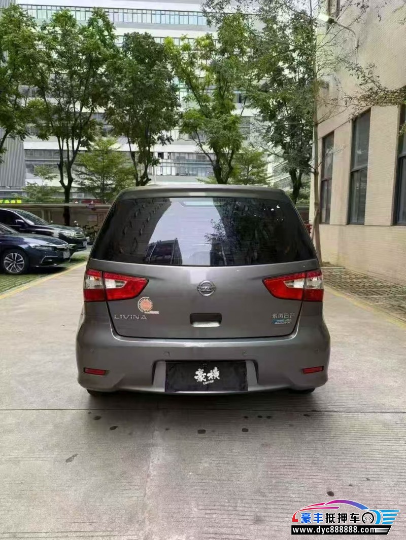 17年日产骊威轿车抵押车出售