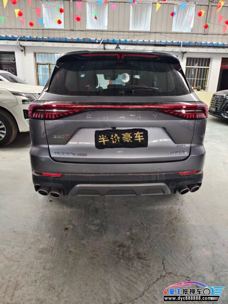 24年奇瑞瑞虎8轿车抵押车出售