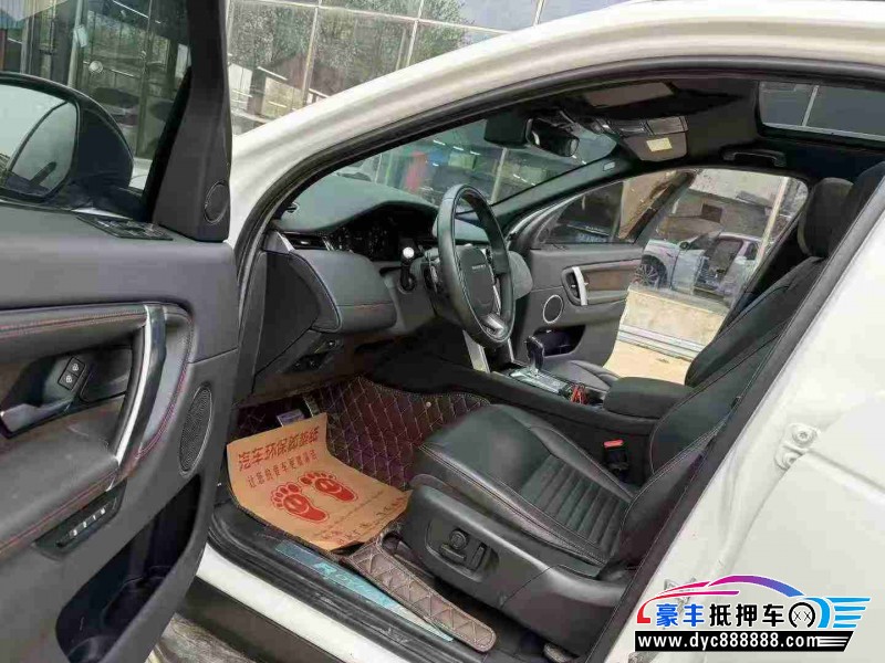 21年路虎发现运动轿车抵押车出售