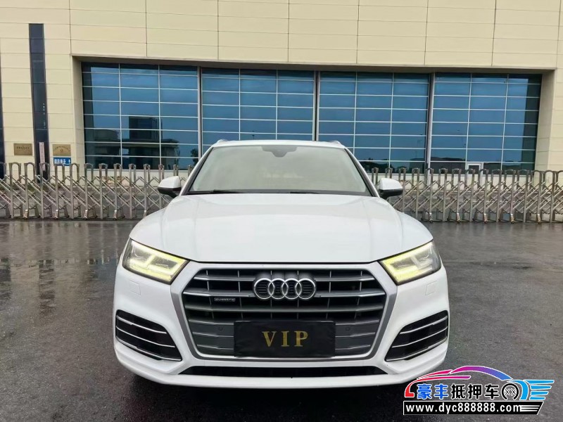 19年奥迪Q5轿车抵押车出售